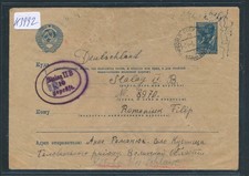 K3992) Russischer 30Kop.GAU 1943(?) an Stalag II B Hammerstein-Schlochau