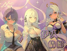 Goddess Story MeiKa Waifu Card - Pick Your Card