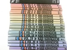 Eagle The Making of an