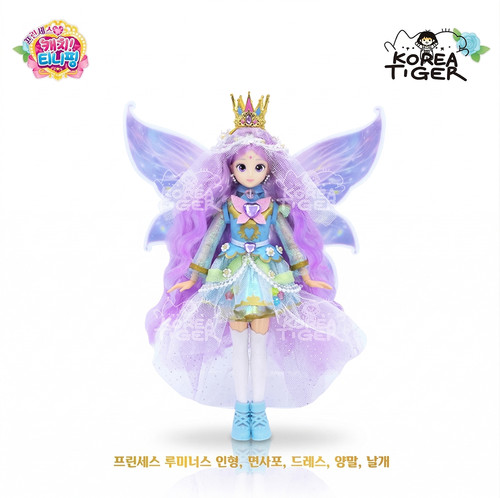 Catch teenieping princess - catch,