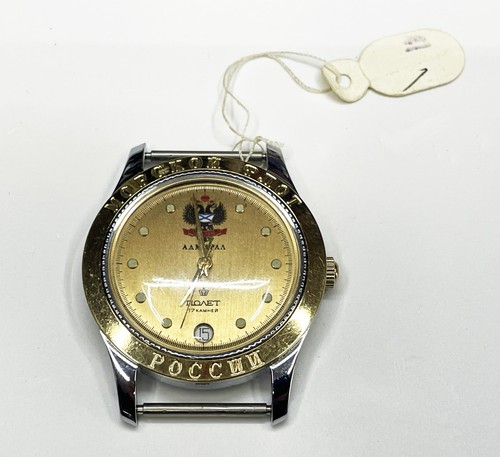 Poljot uhr admiral russische - uhr,