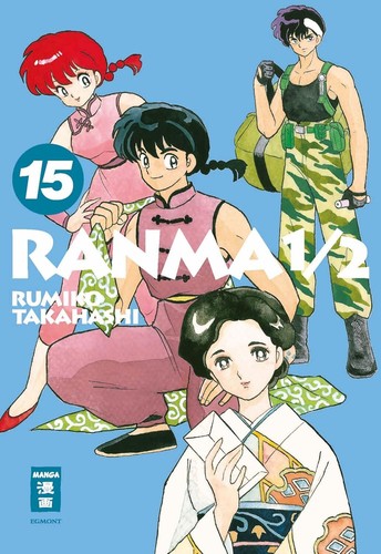 Ranma new edition 15 - -,