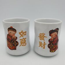 Chinesisches Glück Keramik