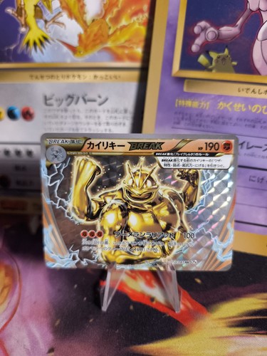 Pokemon karte card holo - pokemon,