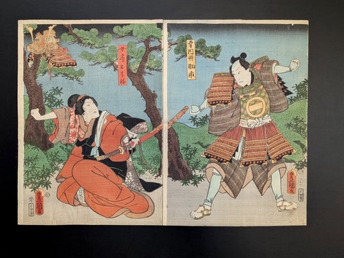Japanese ukiyo nishiki e - ukiyo-e, nishiki-e