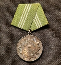 Auszeichnung DDR: Medaille