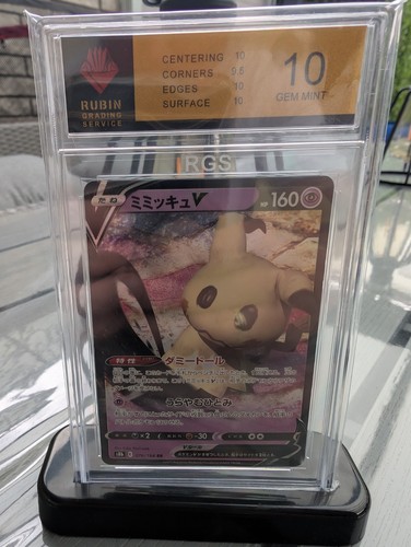 Pokémon mimikyu s8b - pokémon,