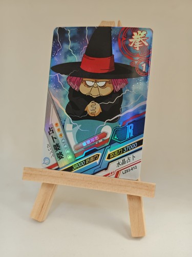 Dragon ball heros lz03 012 - ball, lz03-012