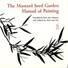 The Mustard Seed Garden Manual