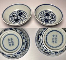 Chinesisches Porzellan Antik