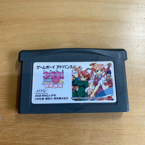 Japanischer gameboy advance - japanischer,