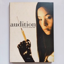 Audition | DVD | Special Edition | Digipak | Rapid Eye Movies | Asia: Japan