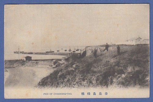 Historische china chinwang - ak,