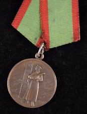  UdSSR Orden Grenztruppen