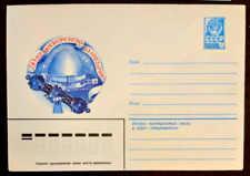1979 Ganzsachen, UdSSR, Kosmos, 50 Jahre Moskauer Planetarium