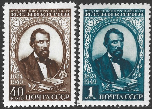 Russia 1949 ivan - 1949.,