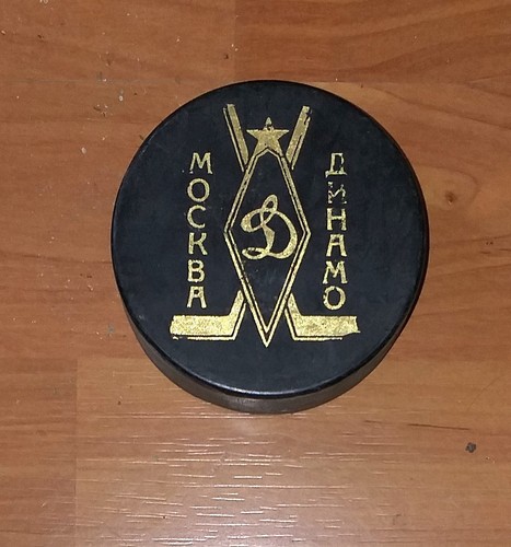 Eishockey puck dynamo - eishockey-puck:, moskau