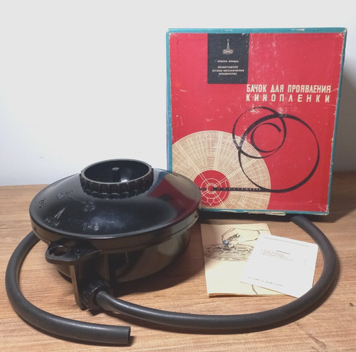 Lomo upb 8mm und 16mm - upb, 16mm,