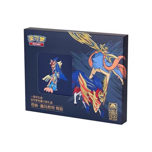 Pokemon chinese 2023 1st - pokemon, s-chinese