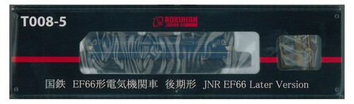 Rokuhan spur t008 - z, t008-5