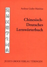 Chinesisch-Deutsches