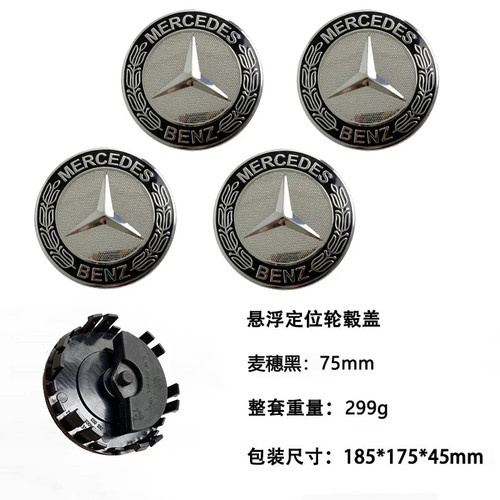 4er set 75mm schwimmende - 4er-set,