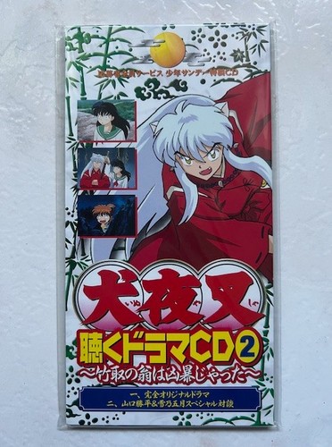 Inuyasha anime mini - inuyasha,
