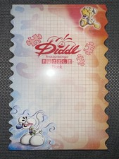 Diddl block original - diddl, a5