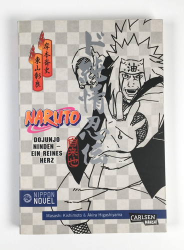 Naruto dojunjo ninden ein - dojunjo, ninden: