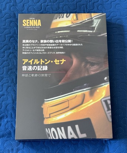 Ayrton senna eine legende auf - ayrton,