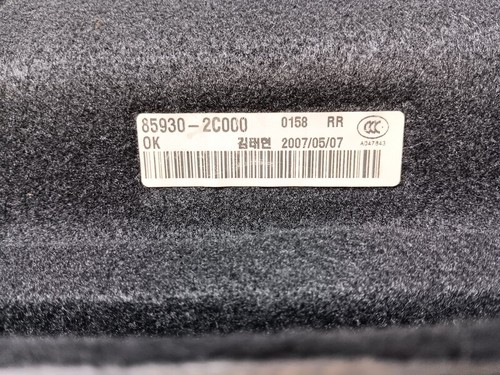 Ablage hinten hyundai - hyundai, gk