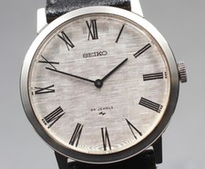 N NEUWERTIG SEIKO Chariot