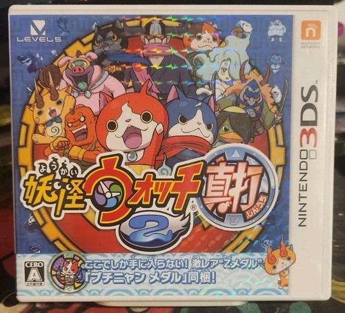 Kai watch shinuchi - yo-kai,