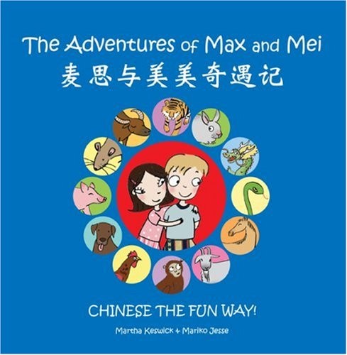The adventures max and - the, of