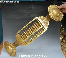 26 "China Bronze Fengshui