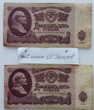 RUSSLAND - 2 x 25 RUBEL -