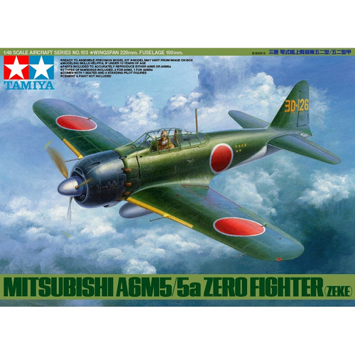 Tamiya 61103 48 - 61103, jpn