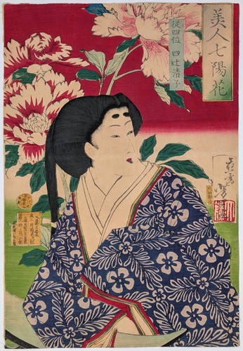 Yoshitoshi beauties and - •,