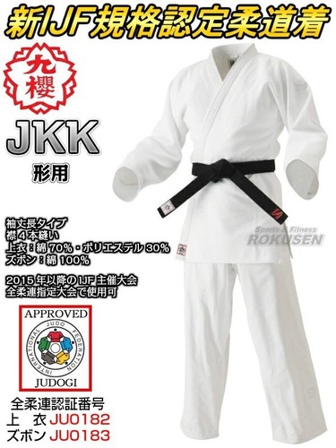 Kusakura jkk judo - jkk,