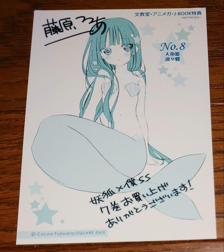 Bonus only inu boku vol - inu,