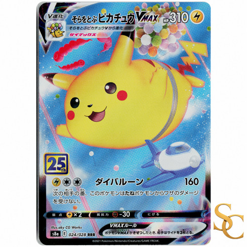 Pokémon tcg flying pikachu - pokémon,