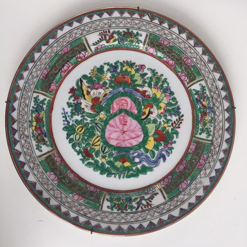 Chinesischer teller famille - ,