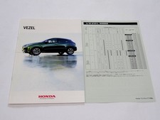 Honda Vezel VEZEL 2013/12 Katalog