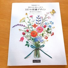 187 Design Kazuko Aoki'S