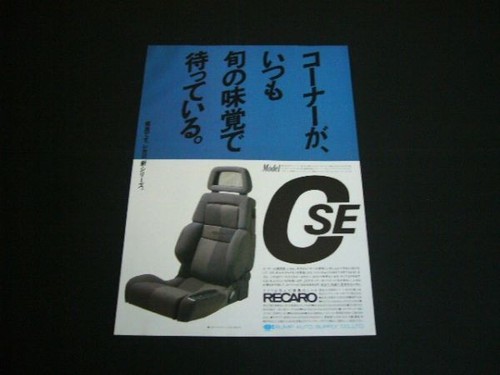 Recaro cse sheet advertisement - cse,
