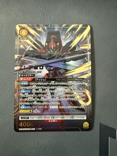 Union arena code geass - code, roze