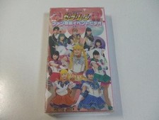 Ungeöffnet Sailor Moon