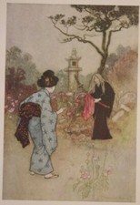 Katana Samurai Schwert Druck