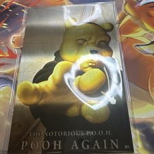 Do You Pooh? Biggie Smalls