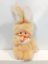 Sekiguchi Chimutan Hase